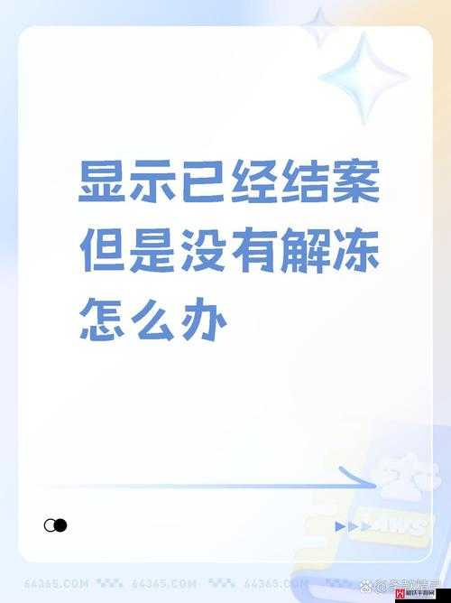 请问你是否还有其他需求？如果没有，我将停止生成