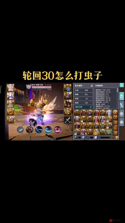 魔渊之刃20层BOSS打法攻略